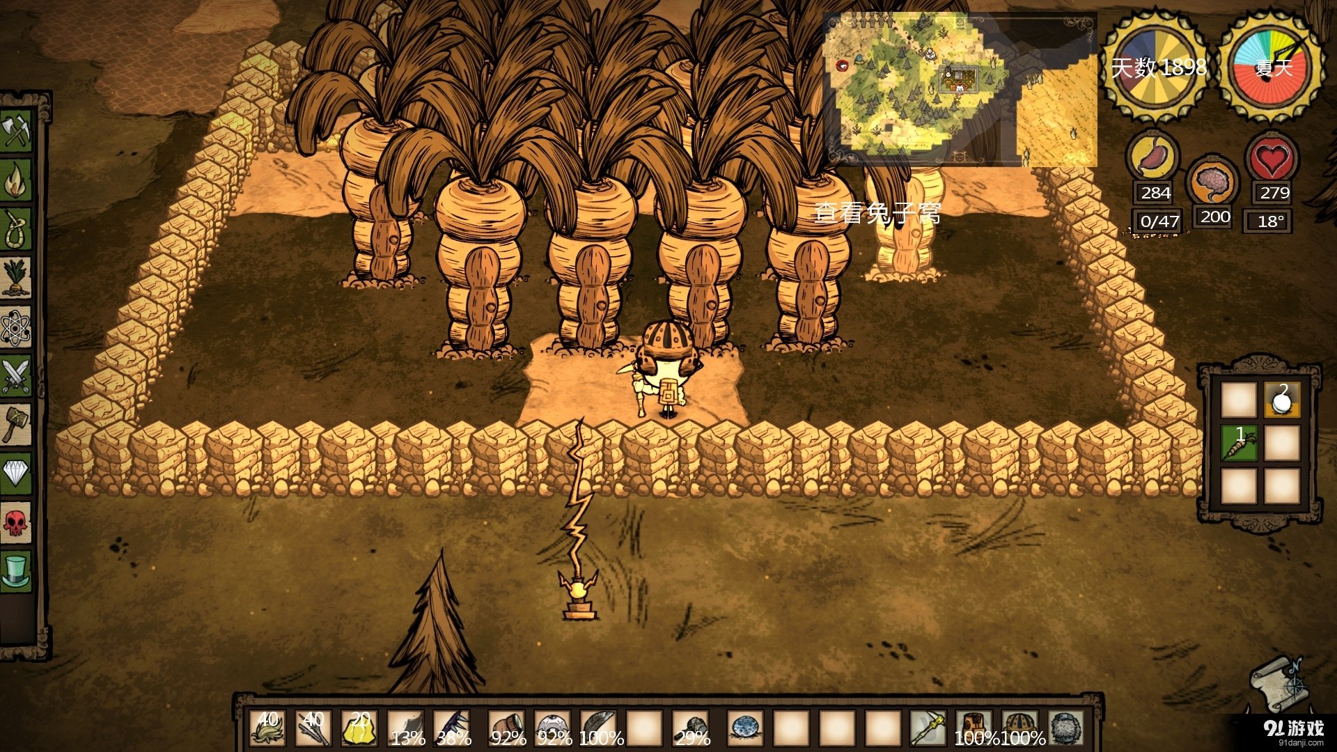 战地风云 截图7