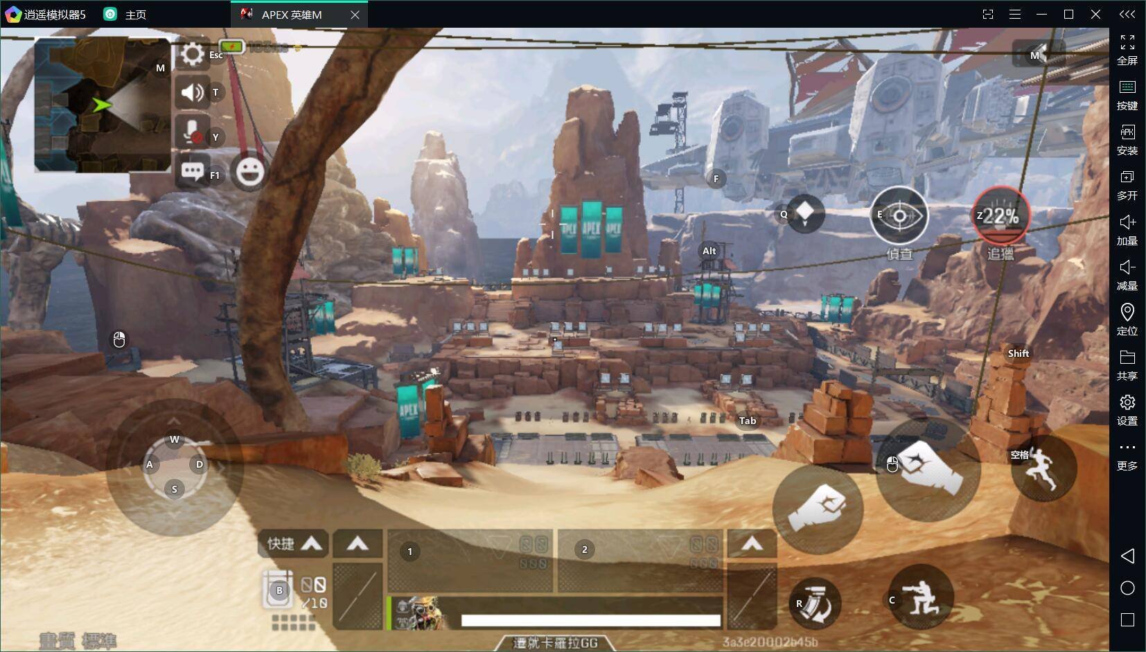 空洞骑士 截图12