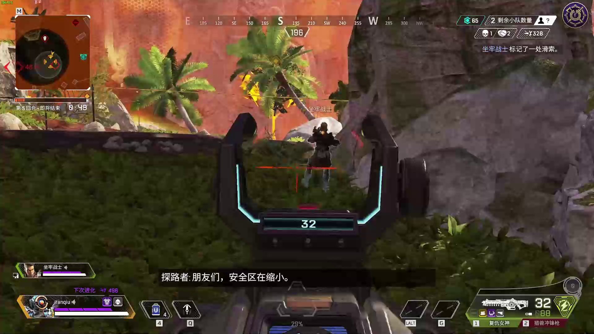 只狼：影逝二度 豪华版 截图15