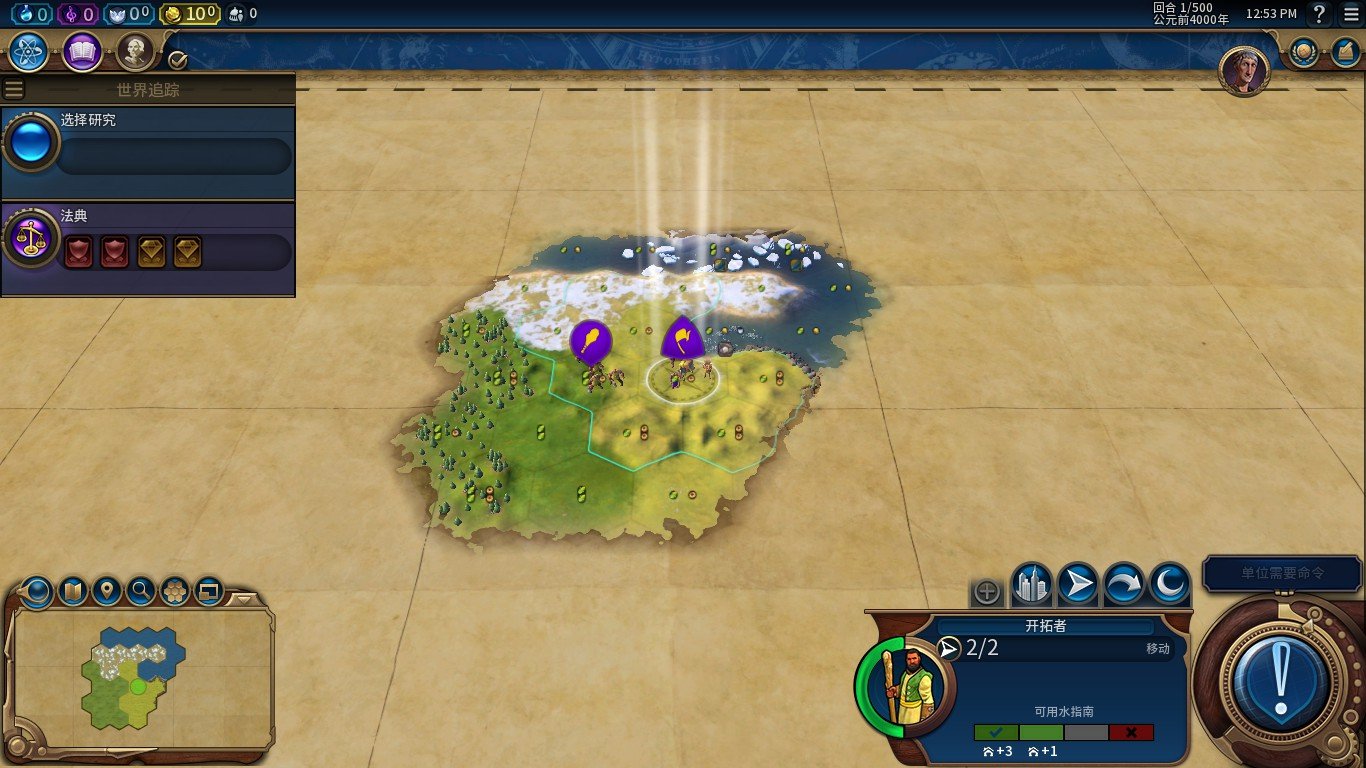 巫师3：狂猎 完整版 截图20