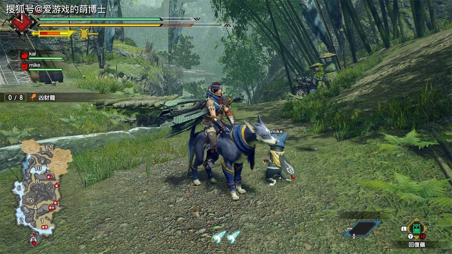 怪物猎人：世界 年度版 截图8