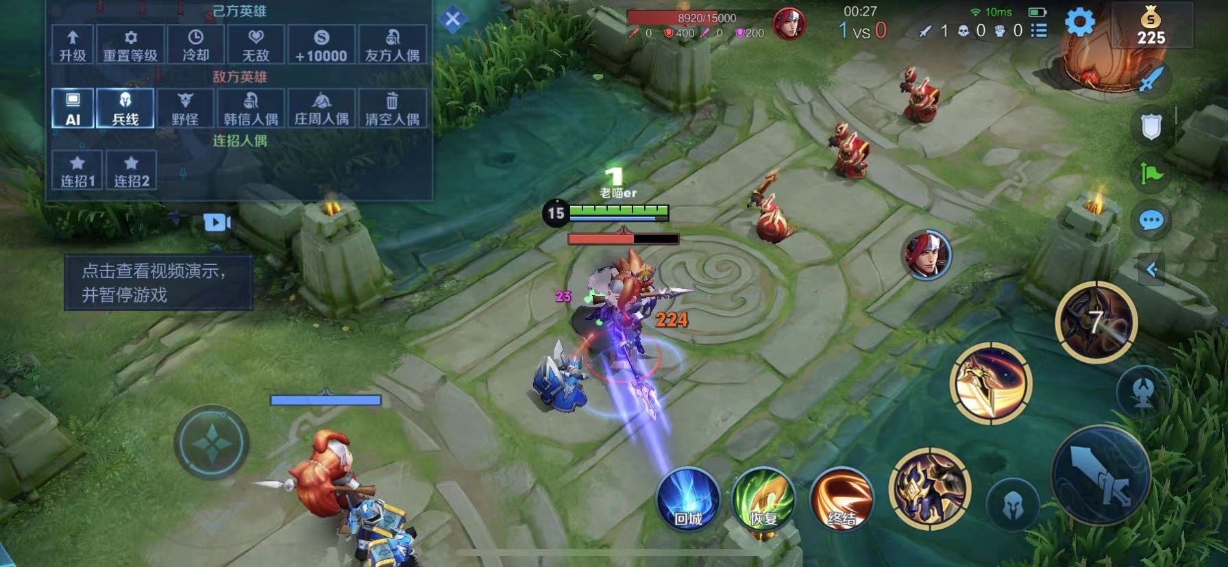 GTA5 豪华版 截图7