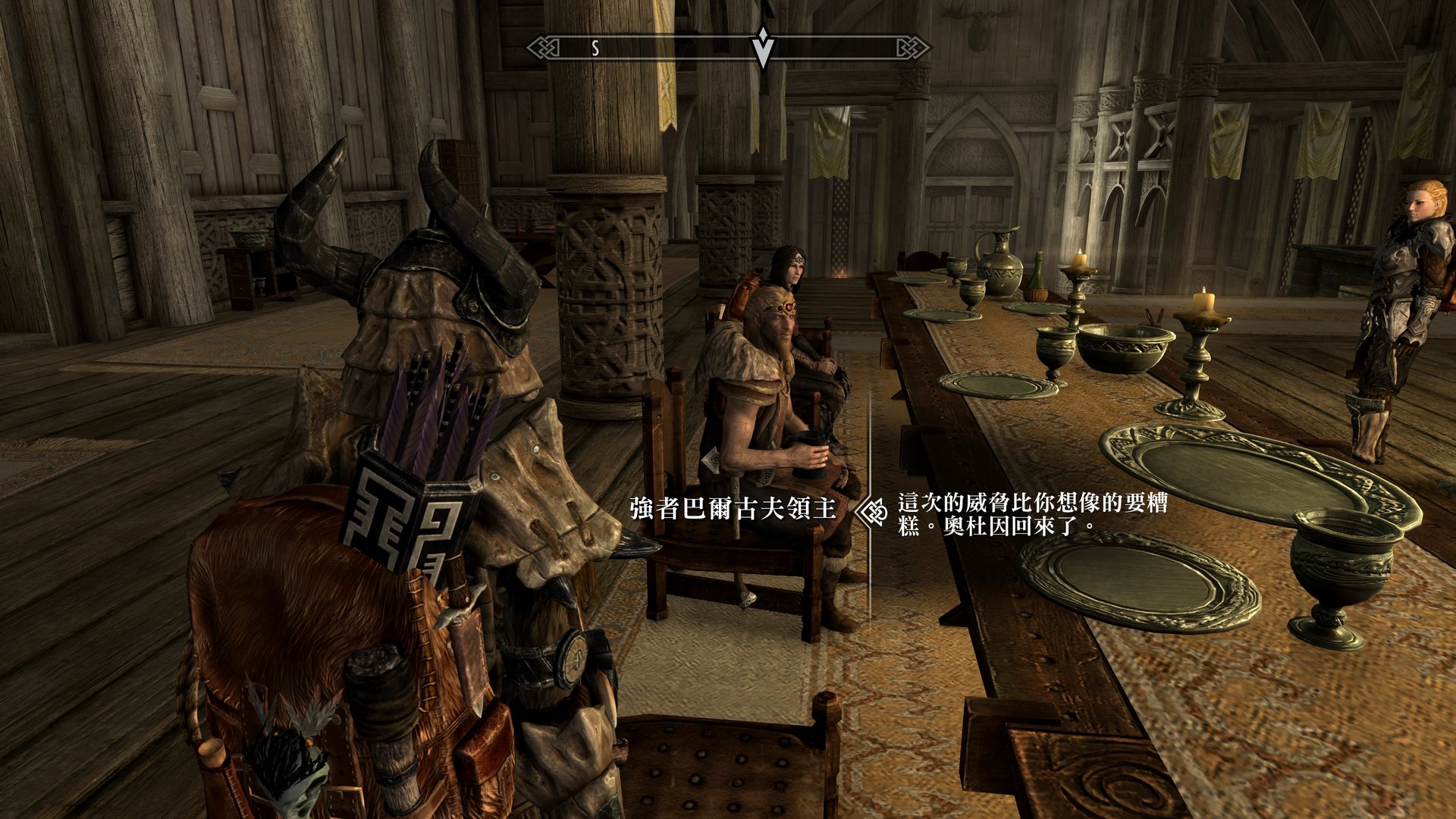 地平线：零之曙光 年度版 截图13