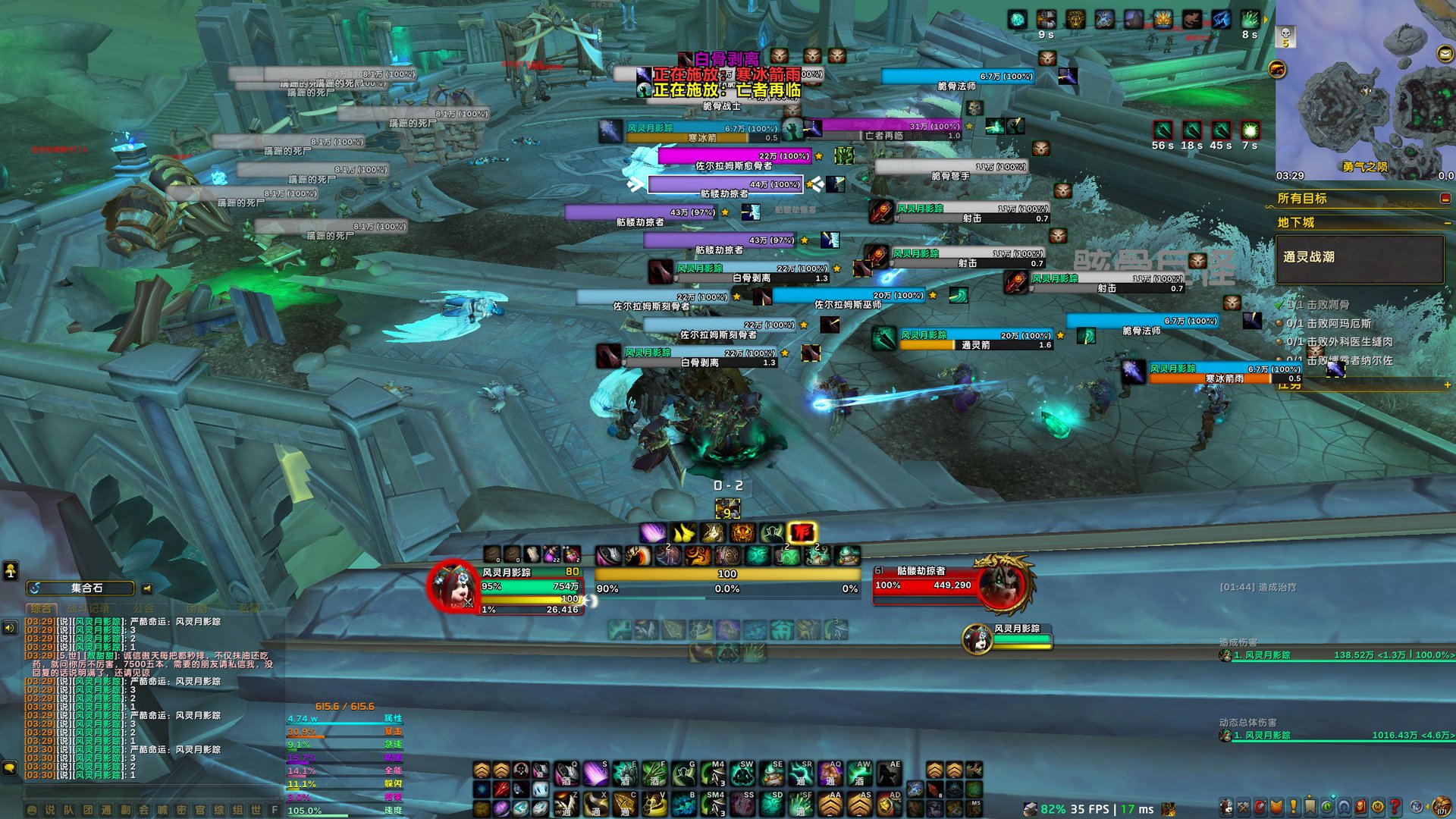 双人成行 年度版 截图15